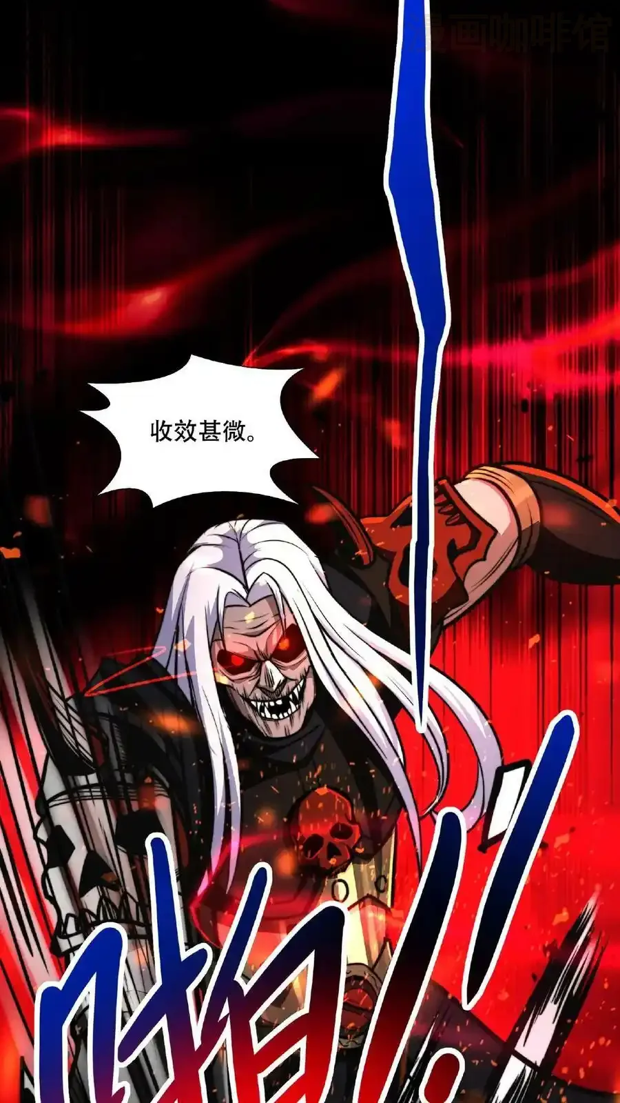 诡异药剂师：我的病人皆为恐怖 第48话 你在浪费我的时间 下拉式漫画 - 漫画咖啡馆 免费阅读 - Page 20