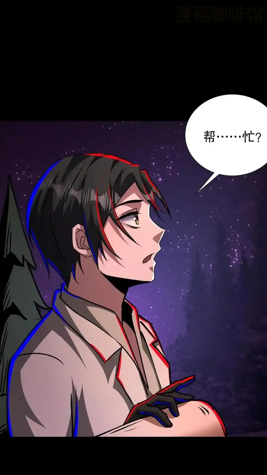 诡异药剂师：我的病人皆为恐怖 第184话 女王降临！ 下拉式漫画 - 漫画咖啡馆 免费阅读 - Page 2