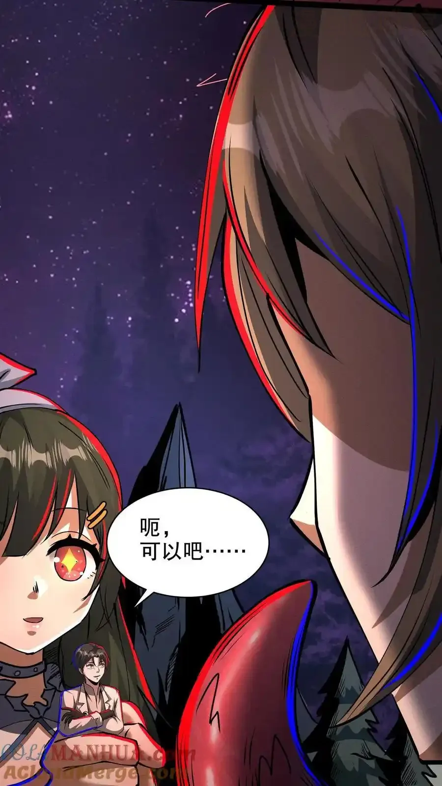 诡异药剂师：我的病人皆为恐怖 第184话 女王降临！ 下拉式漫画 - 漫画咖啡馆 免费阅读 - Page 11