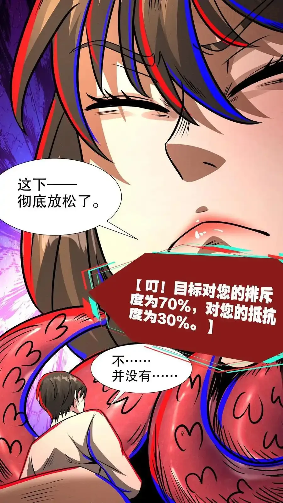 诡异药剂师：我的病人皆为恐怖 第184话 女王降临！ 下拉式漫画 - 漫画咖啡馆 免费阅读 - Page 16