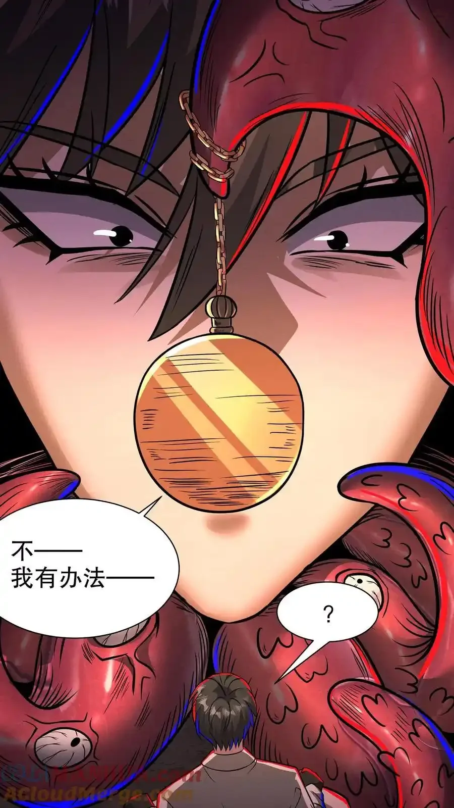 诡异药剂师：我的病人皆为恐怖 第184话 女王降临！ 下拉式漫画 - 漫画咖啡馆 免费阅读 - Page 19