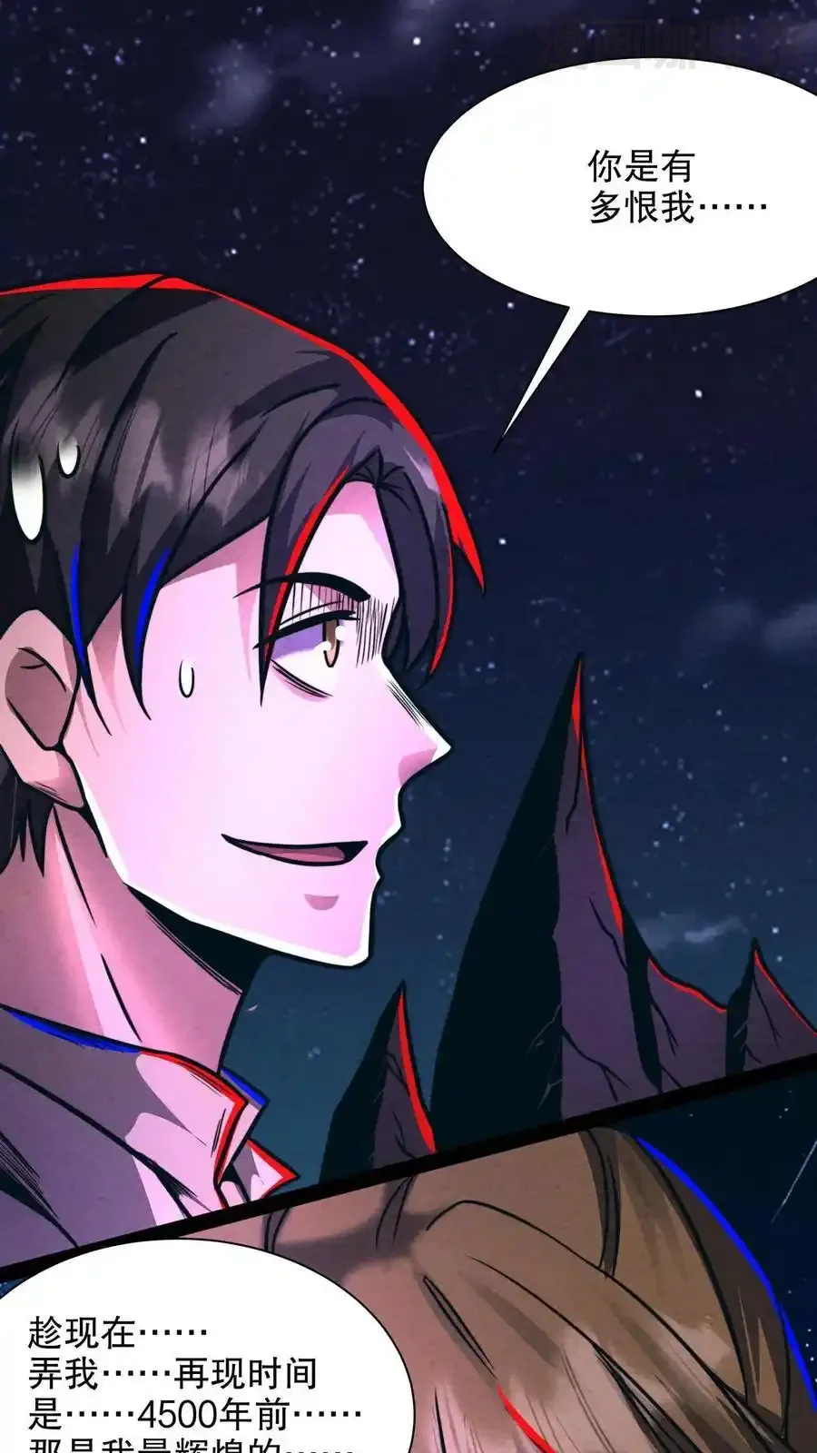 诡异药剂师：我的病人皆为恐怖 第184话 女王降临！ 下拉式漫画 - 漫画咖啡馆 免费阅读 - Page 22