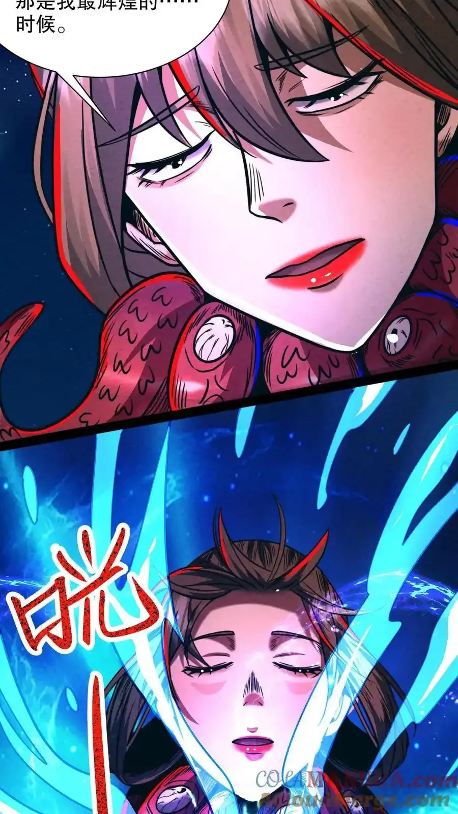 诡异药剂师：我的病人皆为恐怖 第184话 女王降临！ 下拉式漫画 - 漫画咖啡馆 免费阅读 - Page 23