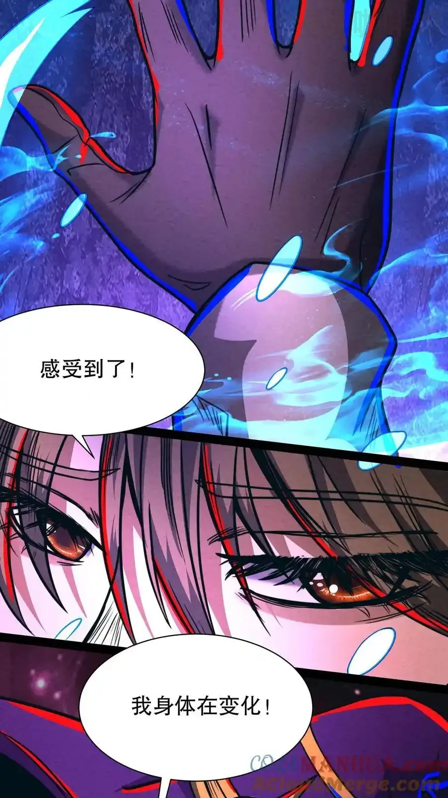 诡异药剂师：我的病人皆为恐怖 第184话 女王降临！ 下拉式漫画 - 漫画咖啡馆 免费阅读 - Page 25