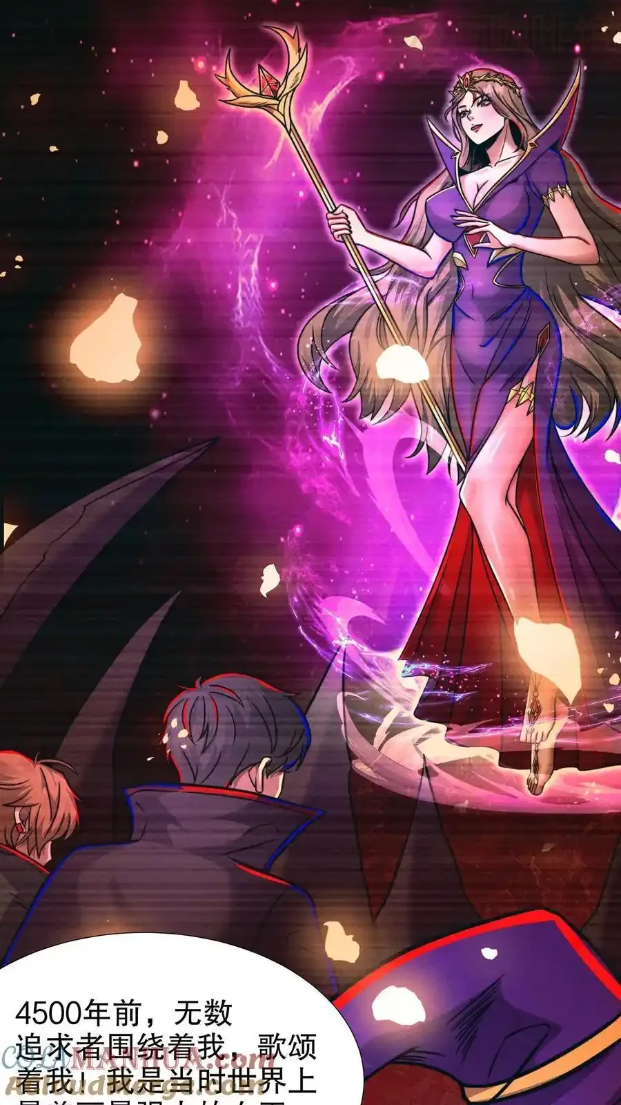 诡异药剂师：我的病人皆为恐怖 第184话 女王降临！ 下拉式漫画 - 漫画咖啡馆 免费阅读 - Page 27