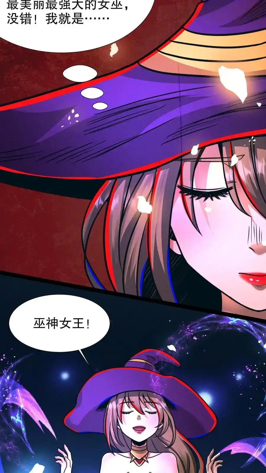 诡异药剂师：我的病人皆为恐怖 第184话 女王降临！ 下拉式漫画 - 漫画咖啡馆 免费阅读 - Page 28