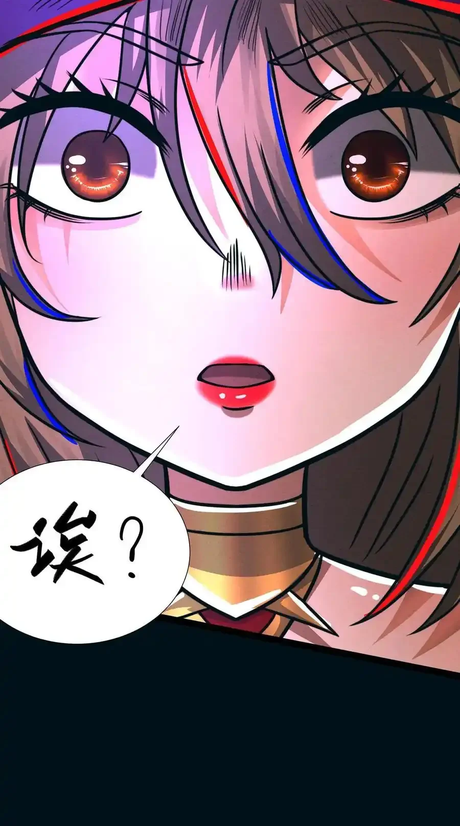 诡异药剂师：我的病人皆为恐怖 第184话 女王降临！ 下拉式漫画 - 漫画咖啡馆 免费阅读 - Page 30