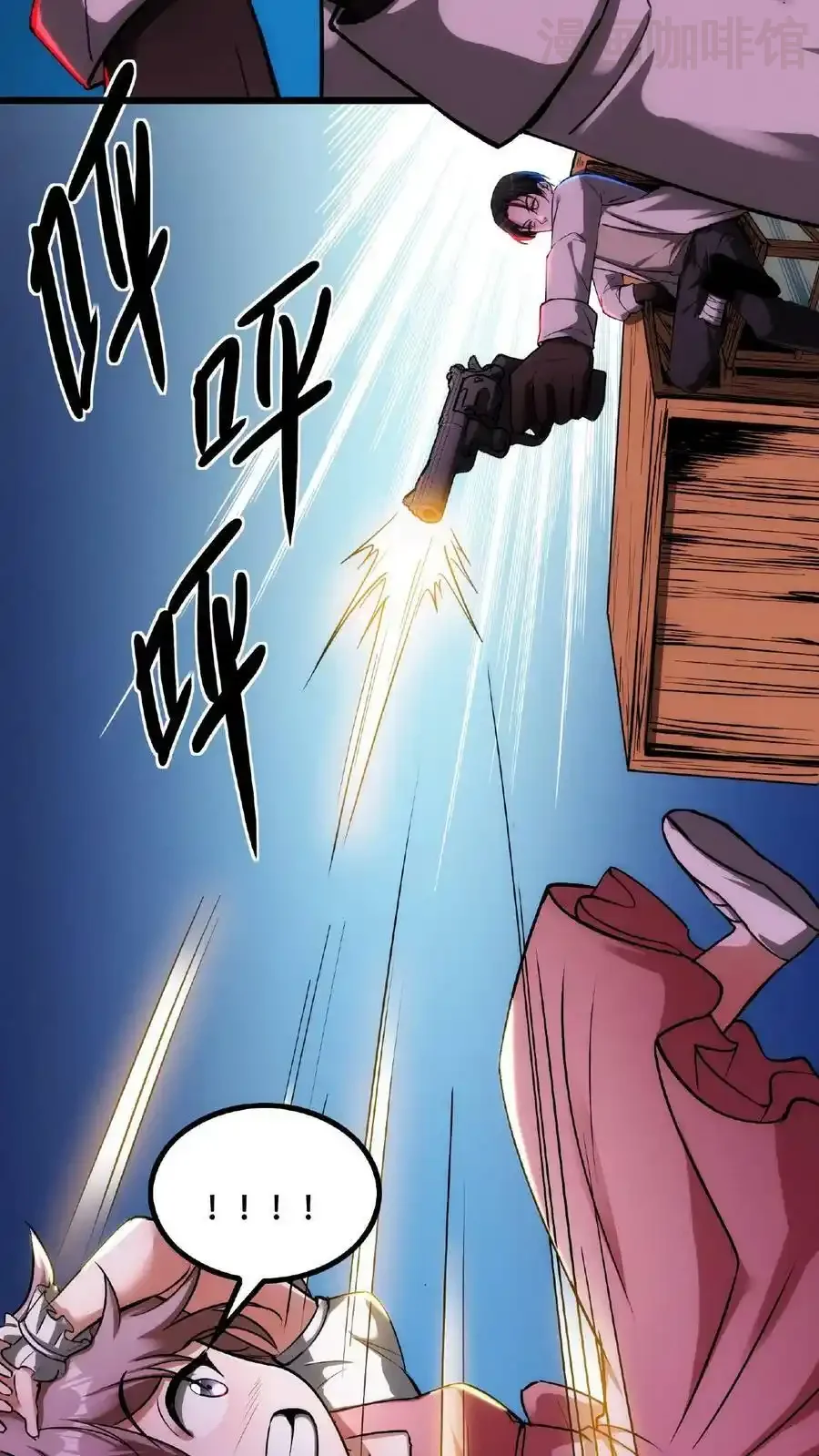 诡异药剂师：我的病人皆为恐怖 第27话 夜幕降临了 下拉式漫画 - 漫画咖啡馆 免费阅读 - Page 18