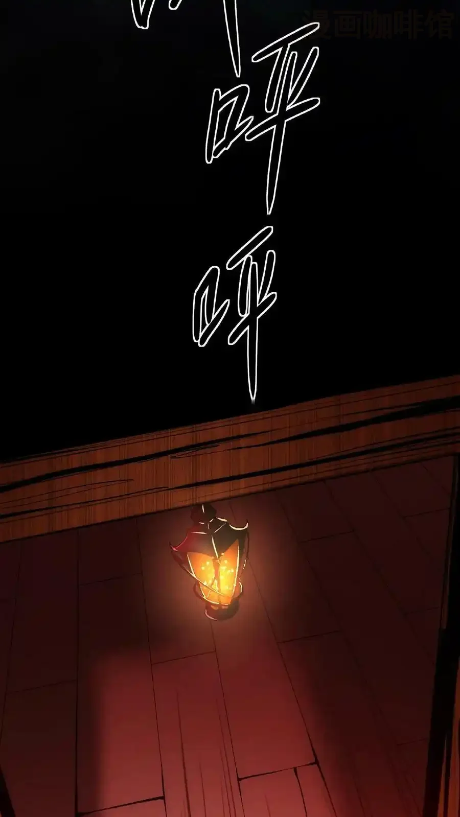 诡异药剂师：我的病人皆为恐怖 第27话 夜幕降临了 下拉式漫画 - 漫画咖啡馆 免费阅读 - Page 20