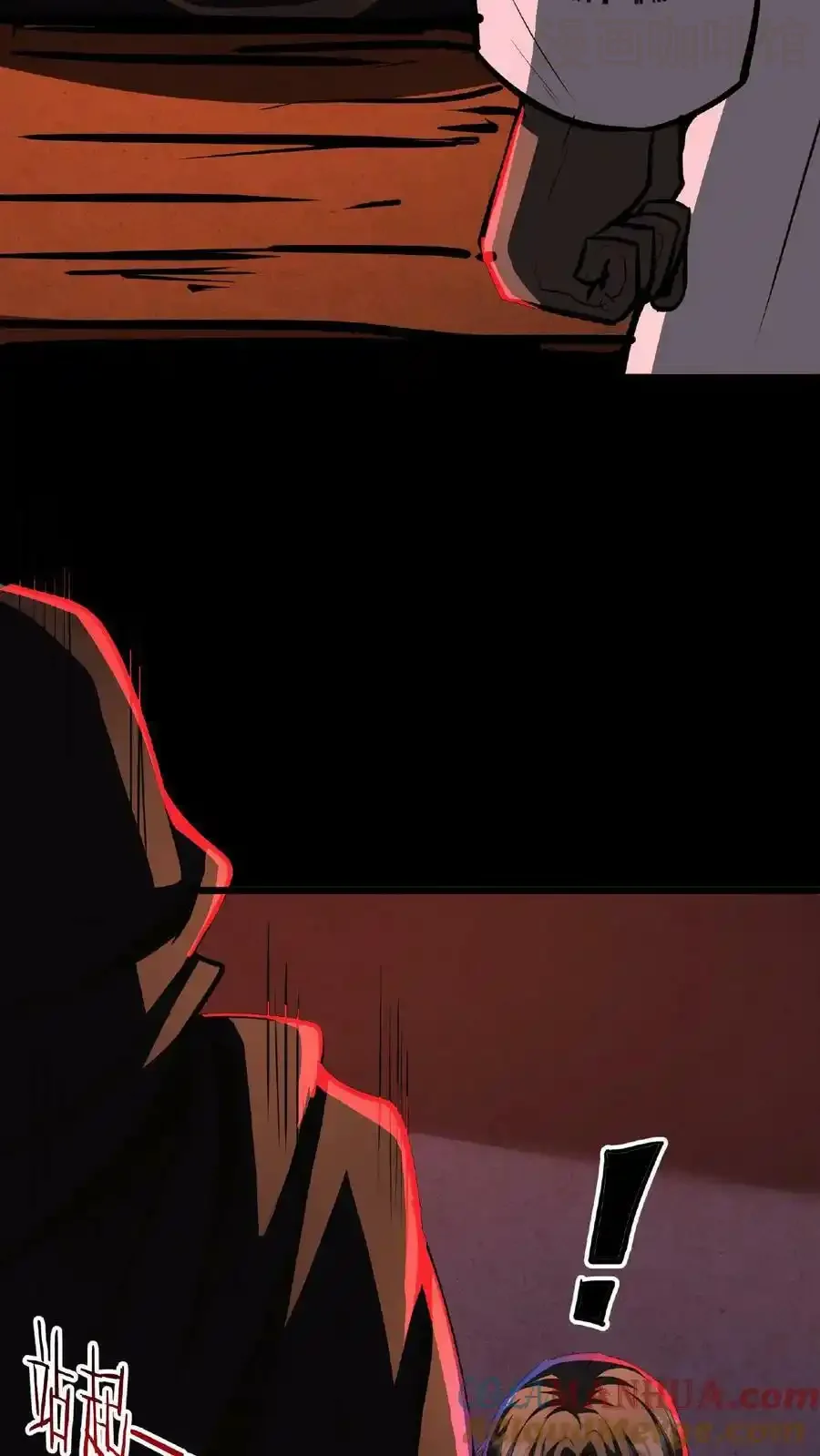 诡异药剂师：我的病人皆为恐怖 第19话 另一个人类？ 下拉式漫画 - 漫画咖啡馆 免费阅读 - Page 11