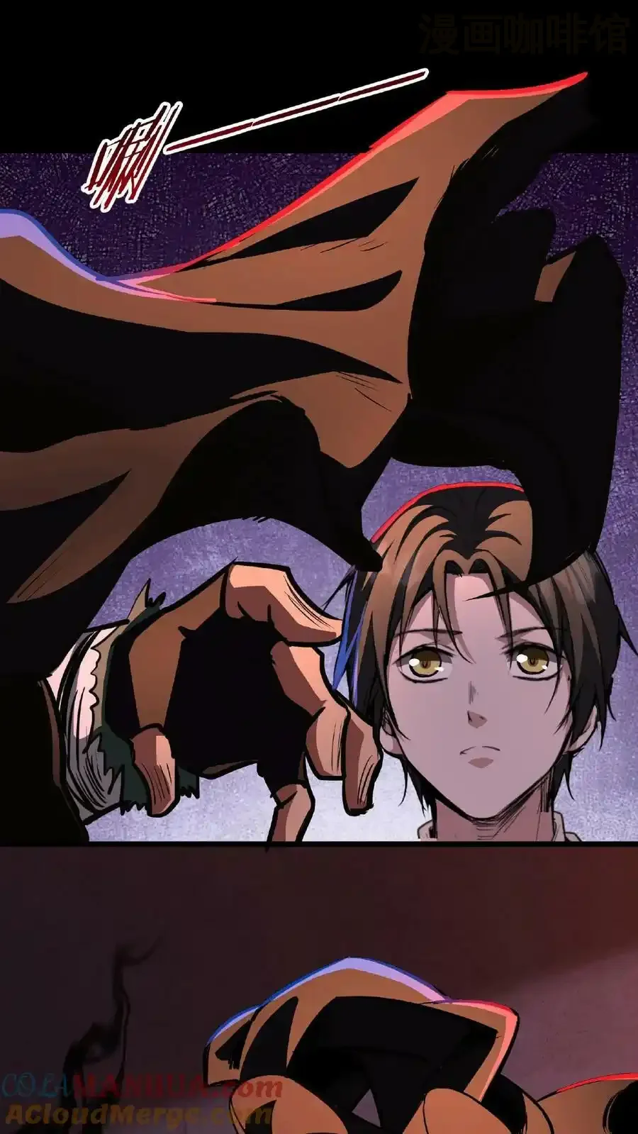 诡异药剂师：我的病人皆为恐怖 第19话 另一个人类？ 下拉式漫画 - 漫画咖啡馆 免费阅读 - Page 13