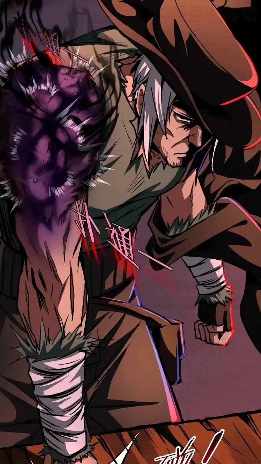 诡异药剂师：我的病人皆为恐怖 第19话 另一个人类？ 下拉式漫画 - 漫画咖啡馆 免费阅读 - Page 14