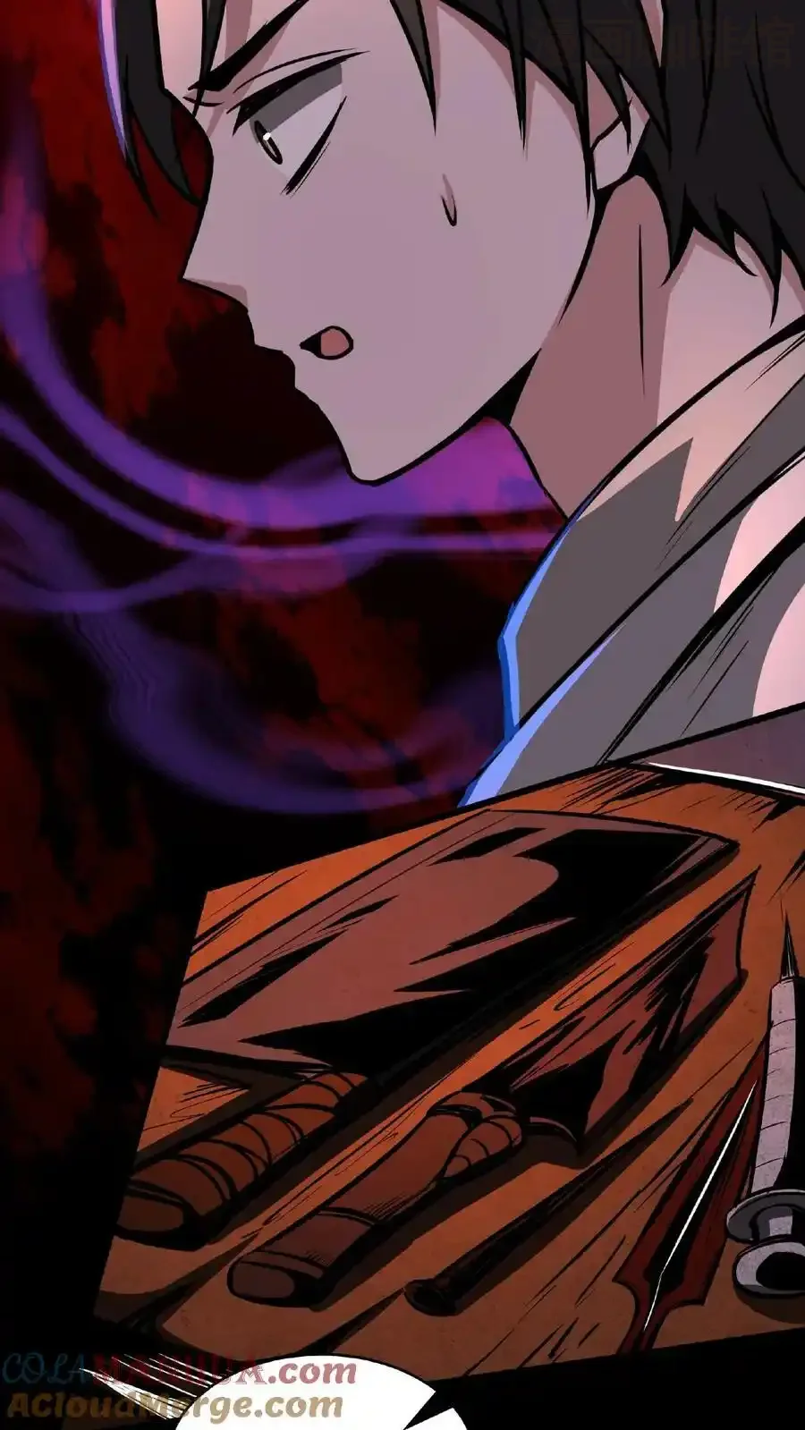 诡异药剂师：我的病人皆为恐怖 第19话 另一个人类？ 下拉式漫画 - 漫画咖啡馆 免费阅读 - Page 23