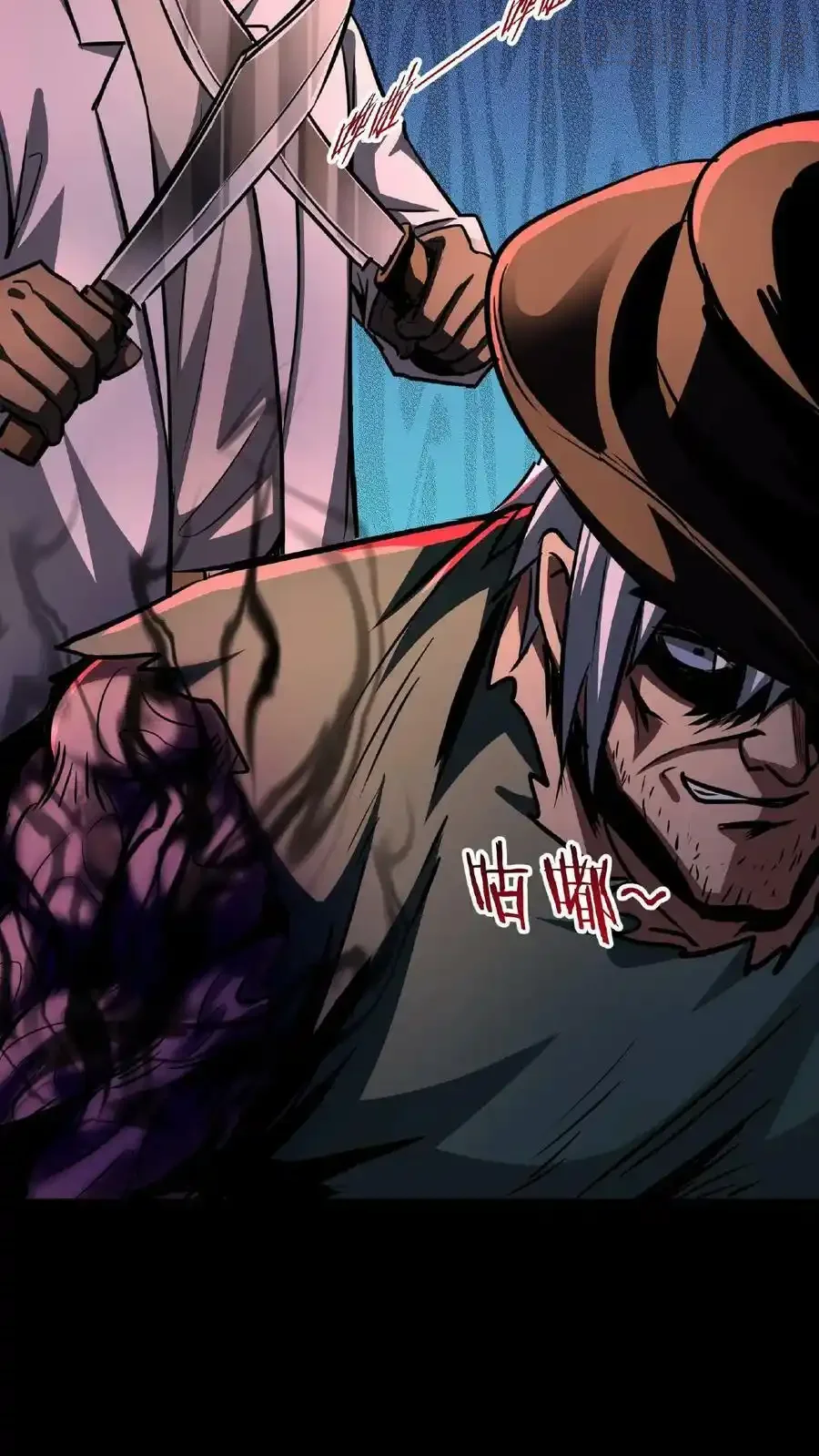 诡异药剂师：我的病人皆为恐怖 第19话 另一个人类？ 下拉式漫画 - 漫画咖啡馆 免费阅读 - Page 32