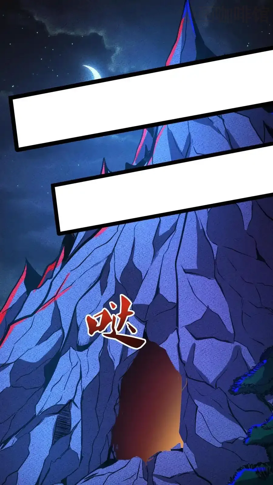 诡异药剂师：我的病人皆为恐怖 第189话 手把手教学 下拉式漫画 - 漫画咖啡馆 免费阅读 - Page 12