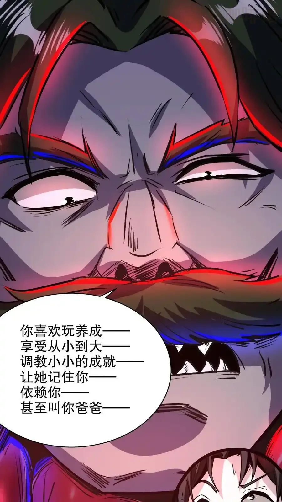 诡异药剂师：我的病人皆为恐怖 第189话 手把手教学 下拉式漫画 - 漫画咖啡馆 免费阅读 - Page 22