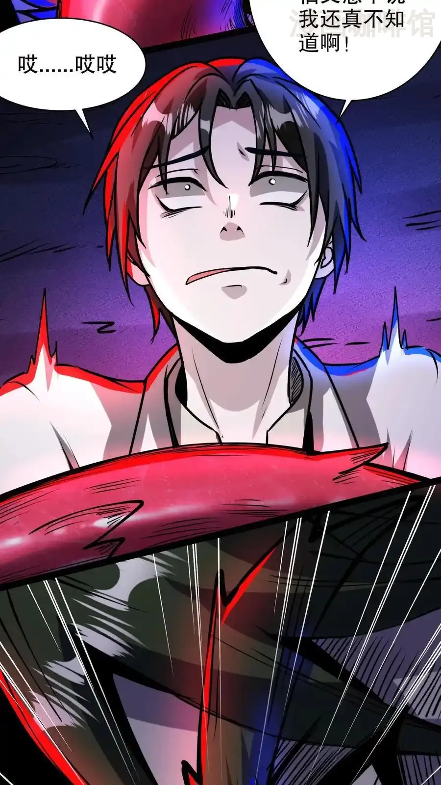 诡异药剂师：我的病人皆为恐怖 第189话 手把手教学 下拉式漫画 - 漫画咖啡馆 免费阅读 - Page 24