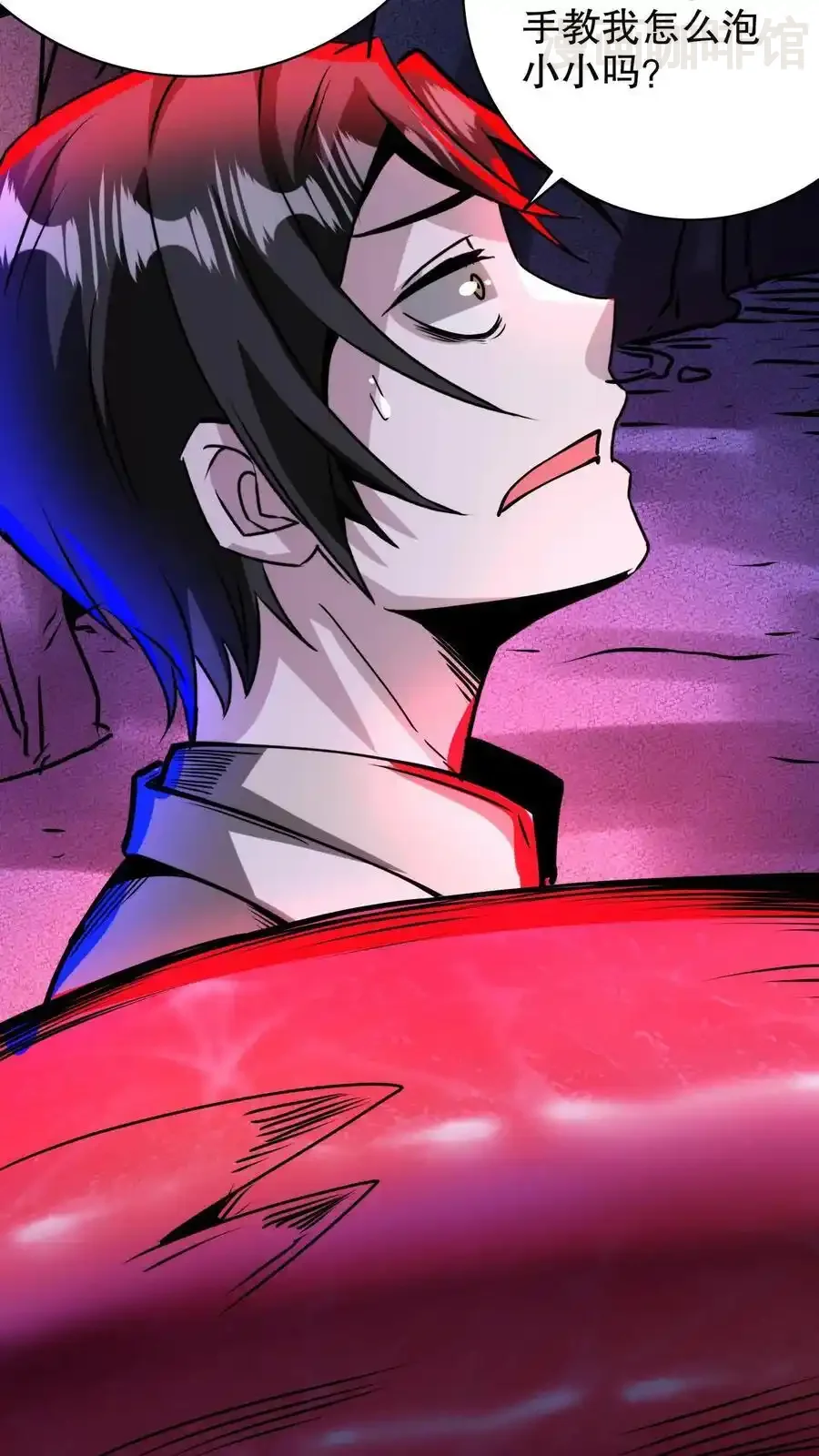 诡异药剂师：我的病人皆为恐怖 第189话 手把手教学 下拉式漫画 - 漫画咖啡馆 免费阅读 - Page 26