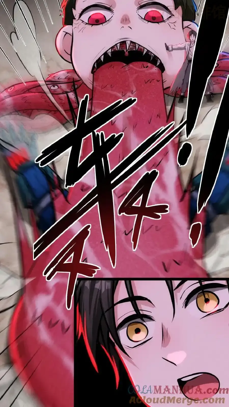 诡异药剂师：我的病人皆为恐怖 第34话 抱紧大腿 下拉式漫画 - 漫画咖啡馆 免费阅读 - Page 9