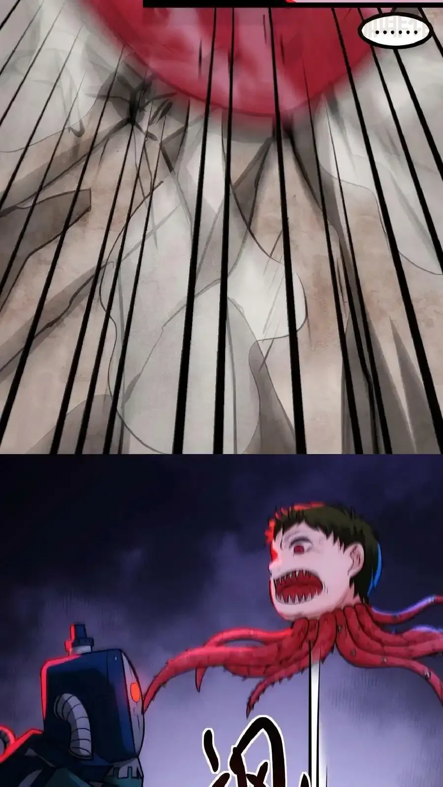 诡异药剂师：我的病人皆为恐怖 第34话 抱紧大腿 下拉式漫画 - 漫画咖啡馆 免费阅读 - Page 10