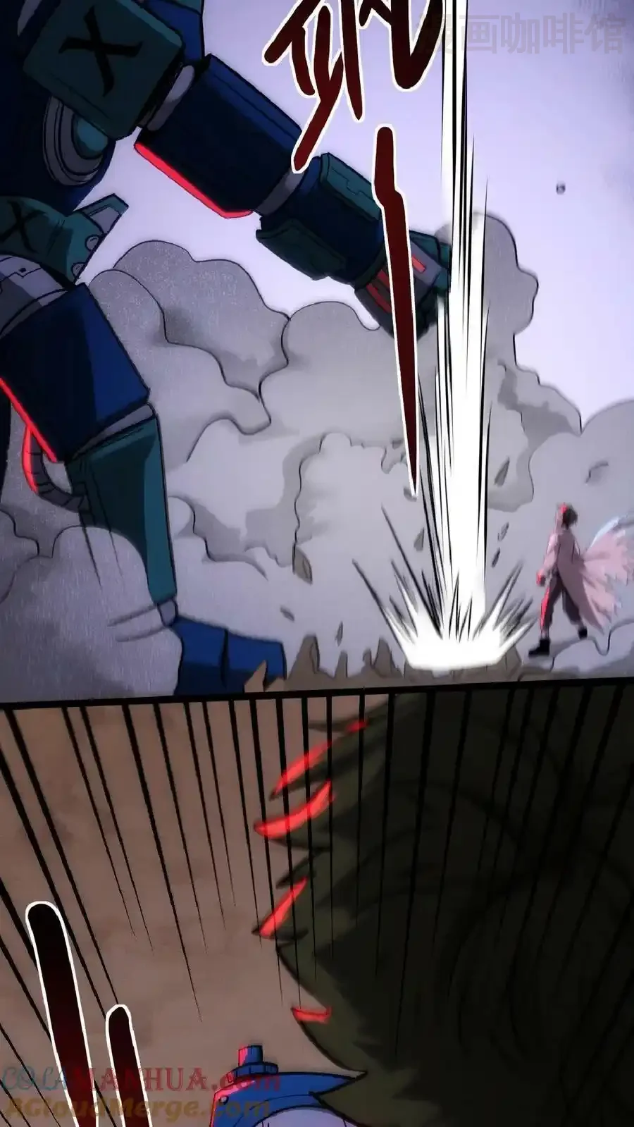 诡异药剂师：我的病人皆为恐怖 第34话 抱紧大腿 下拉式漫画 - 漫画咖啡馆 免费阅读 - Page 11