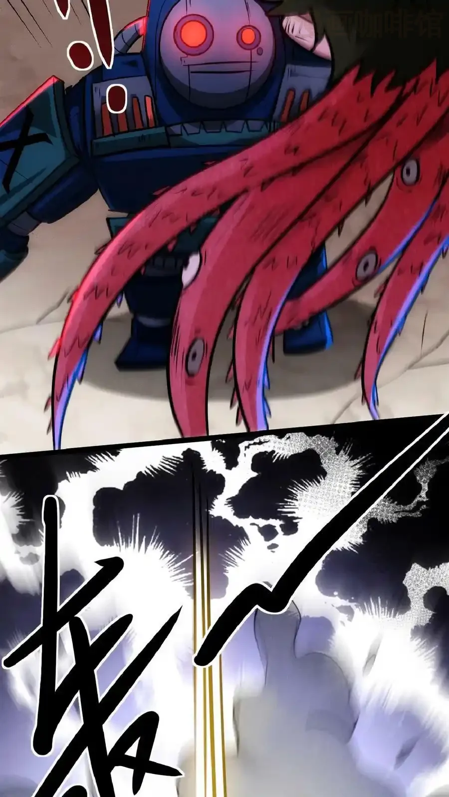 诡异药剂师：我的病人皆为恐怖 第34话 抱紧大腿 下拉式漫画 - 漫画咖啡馆 免费阅读 - Page 12