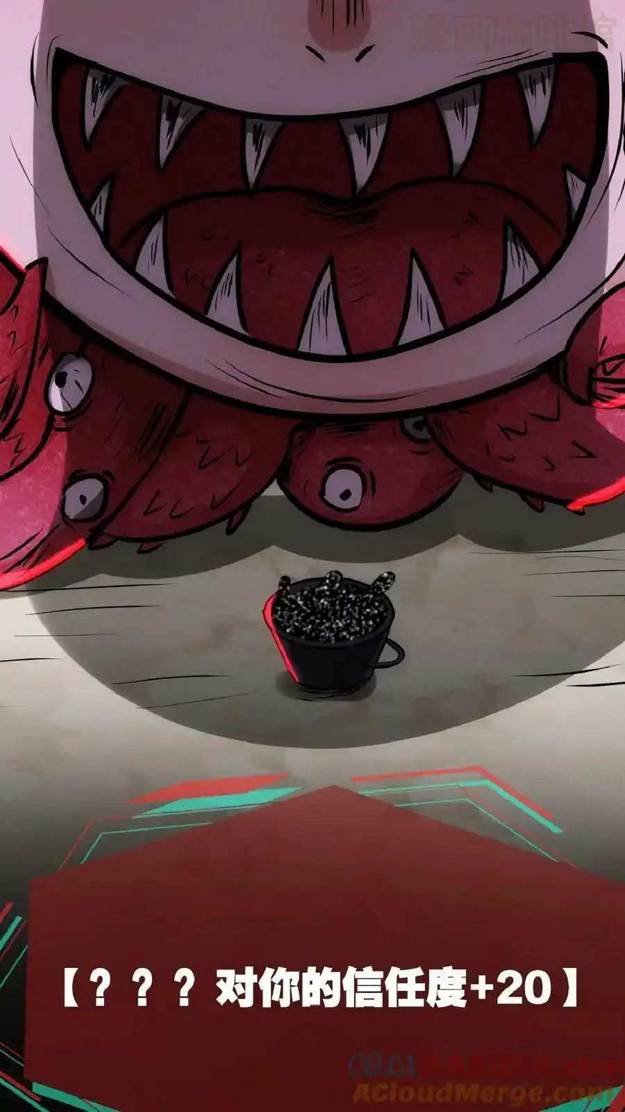 诡异药剂师：我的病人皆为恐怖 第34话 抱紧大腿 下拉式漫画 - 漫画咖啡馆 免费阅读 - Page 31