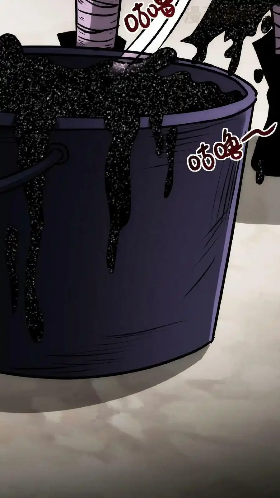 诡异药剂师：我的病人皆为恐怖 第34话 抱紧大腿 下拉式漫画 - 漫画咖啡馆 免费阅读 - Page 34