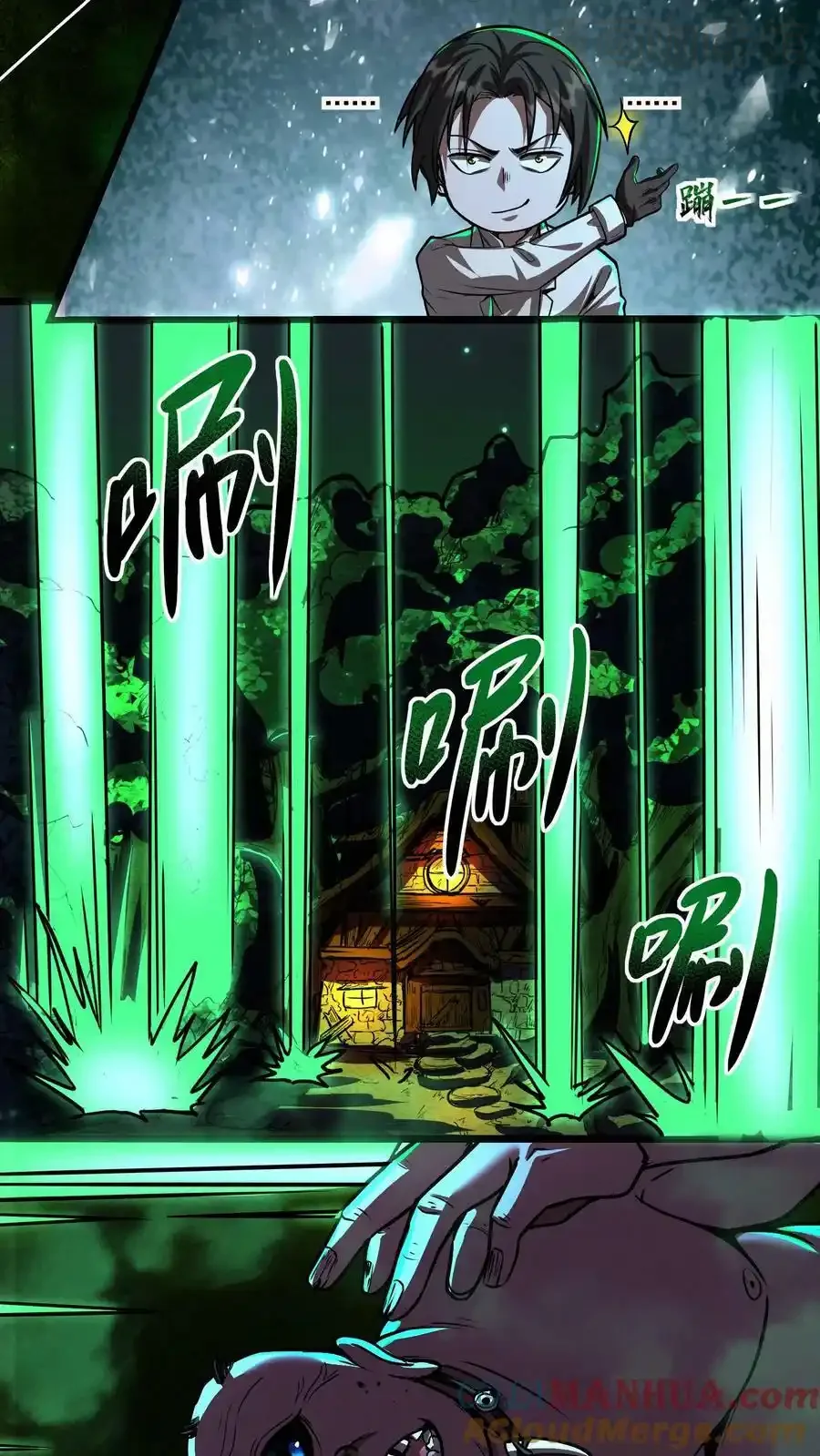 诡异药剂师：我的病人皆为恐怖 第78话 人傻钱多速来 下拉式漫画 - 漫画咖啡馆 免费阅读 - Page 15