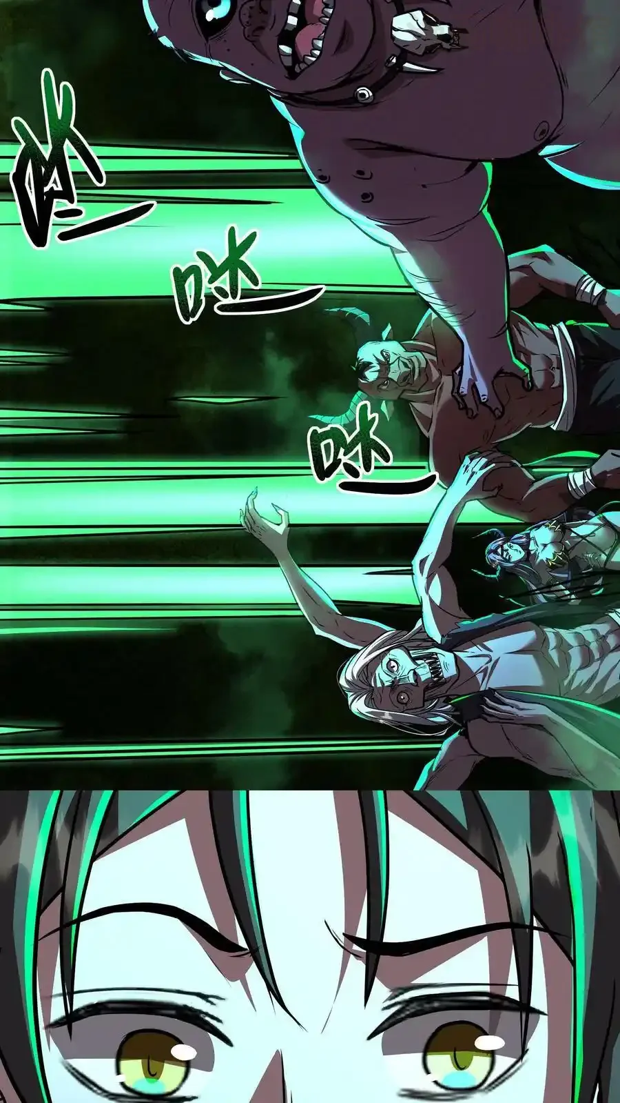 诡异药剂师：我的病人皆为恐怖 第78话 人傻钱多速来 下拉式漫画 - 漫画咖啡馆 免费阅读 - Page 16