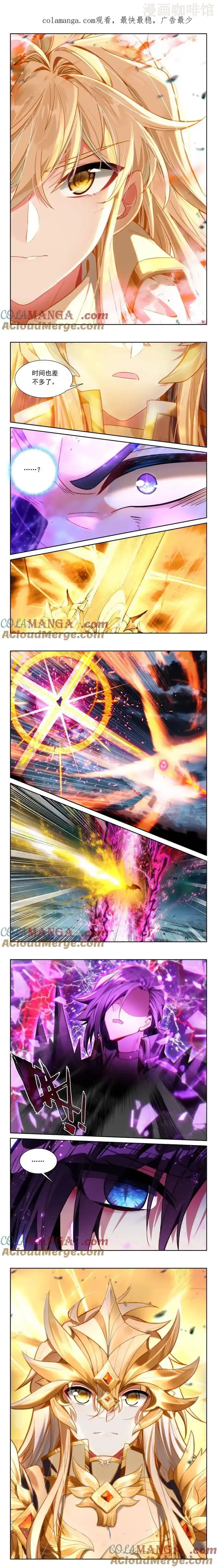 神印王座 第473话 轻松压制（下） 下拉式漫画 - 漫画咖啡馆 免费阅读 - Page 1