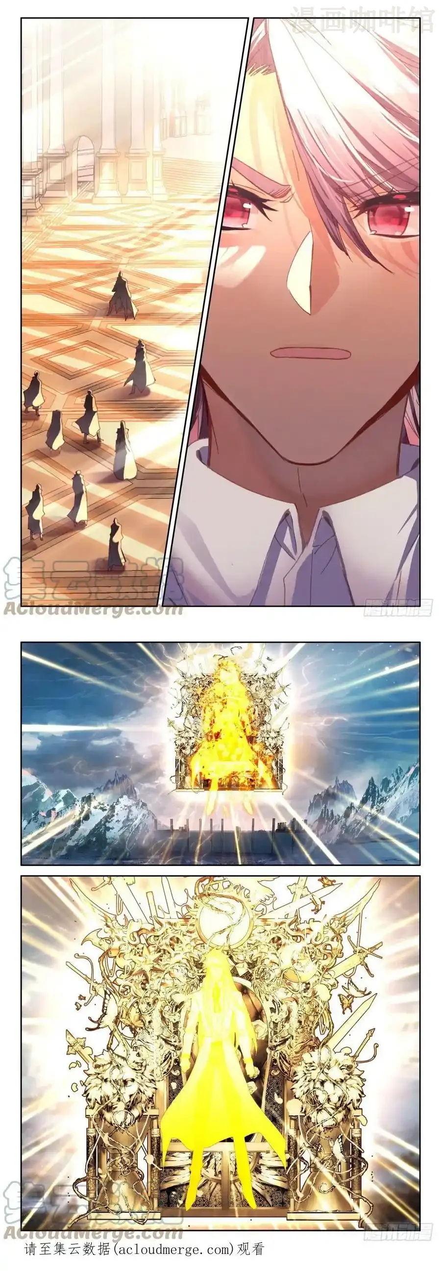 神印王座 第333话 王座之影（上） 下拉式漫画 - 漫画咖啡馆 免费阅读 - Page 3