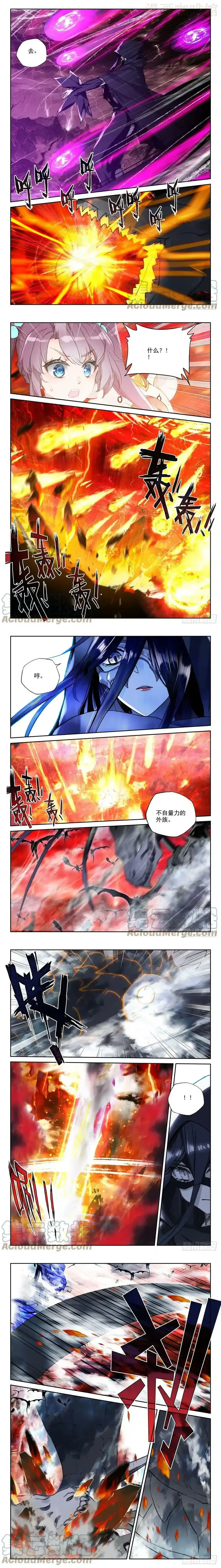 神印王座 第348话 各自为战（下） 下拉式漫画 - 漫画咖啡馆 免费阅读 - Page 2