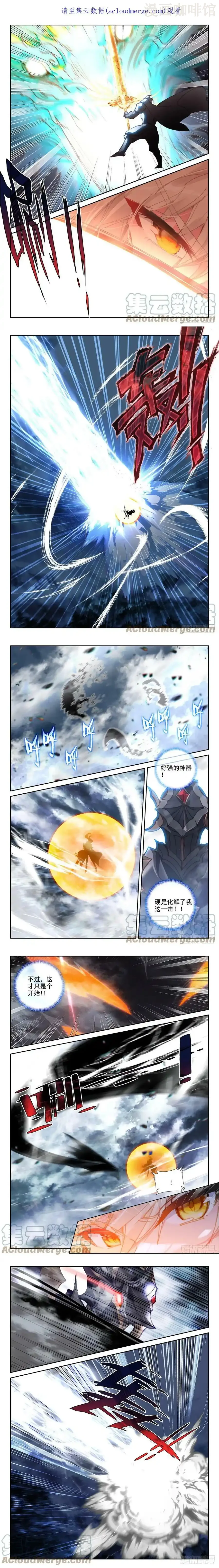 神印王座 第366话 超神器（下） 下拉式漫画 - 漫画咖啡馆 免费阅读 - Page 1