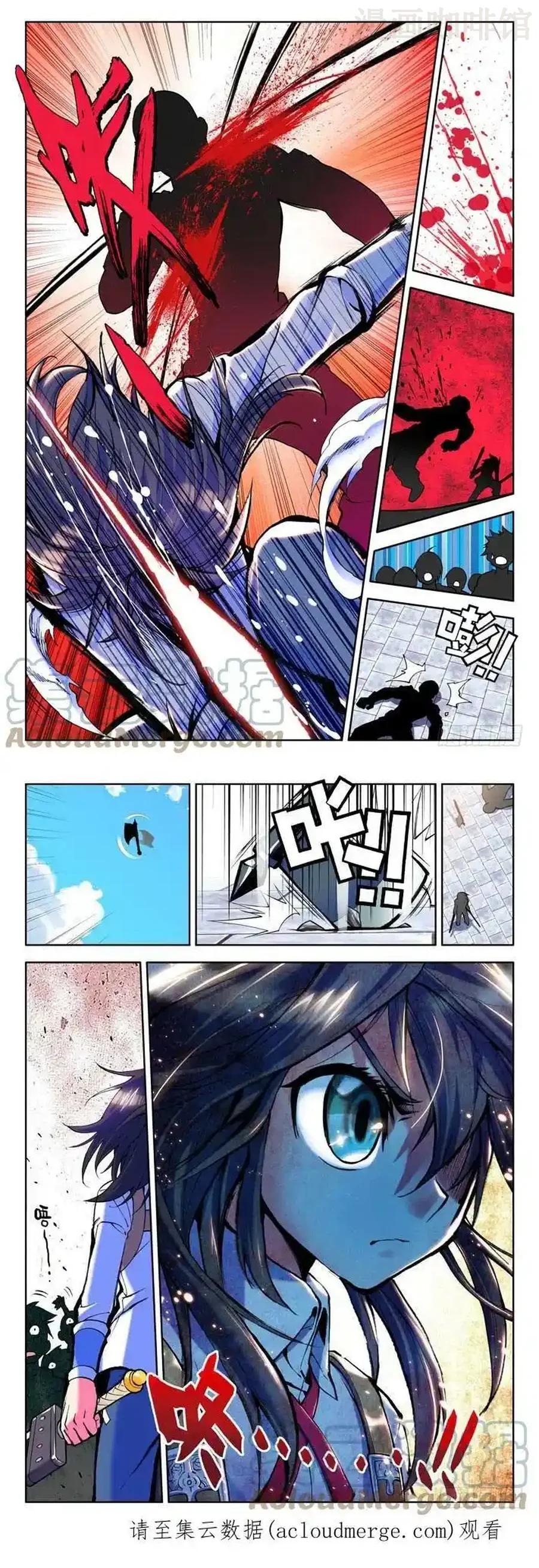 神印王座 第15话 准骑士决斗！ 下拉式漫画 - 漫画咖啡馆 免费阅读 - Page 3