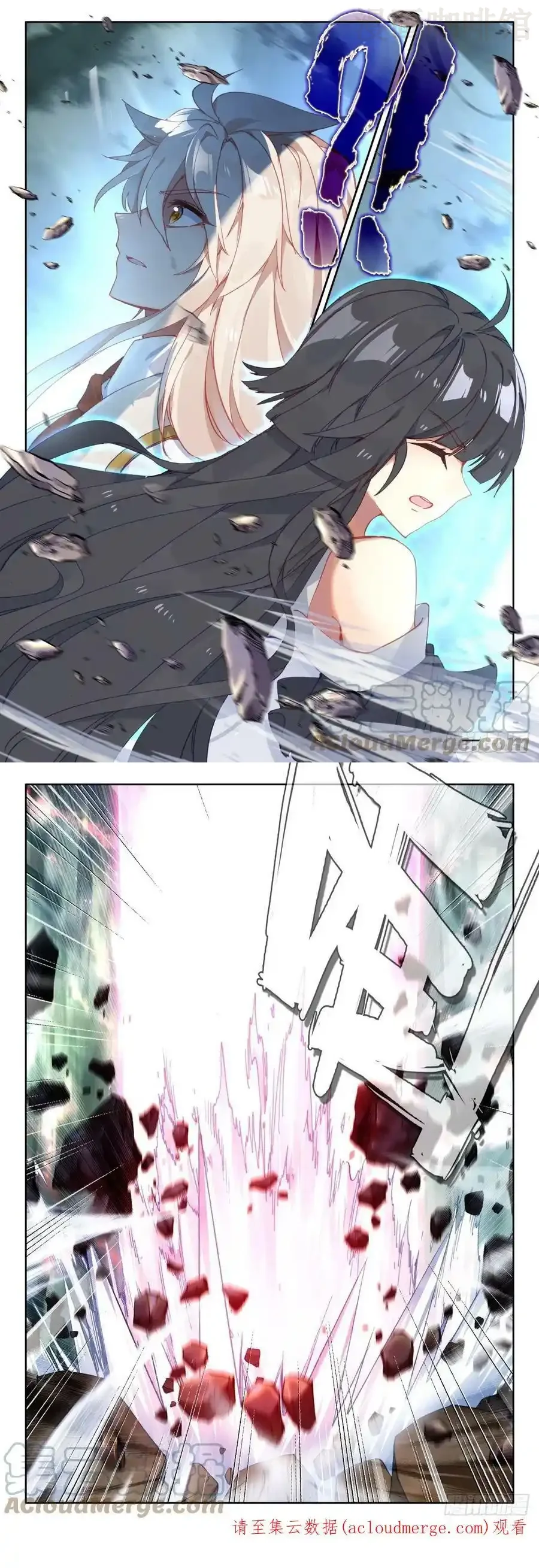 神印王座 第301话永恒与创造之神（上） 下拉式漫画 - 漫画咖啡馆 免费阅读 - Page 3