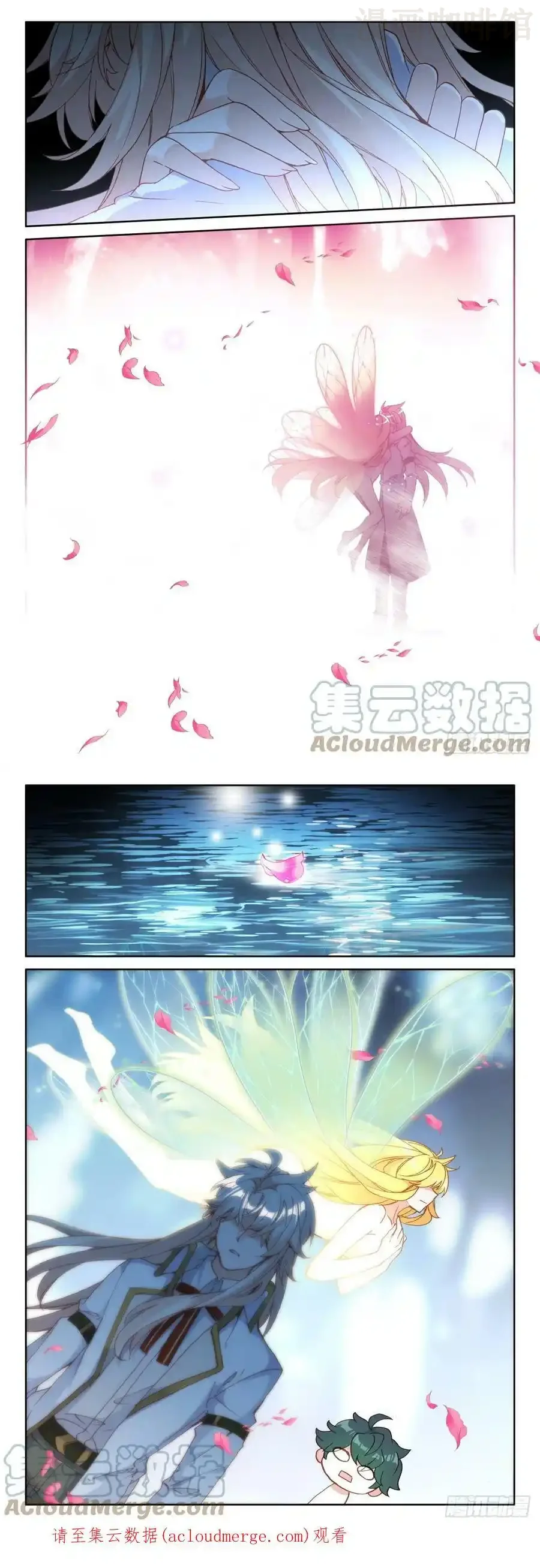 神印王座 第321话 吻（上） 下拉式漫画 - 漫画咖啡馆 免费阅读 - Page 3