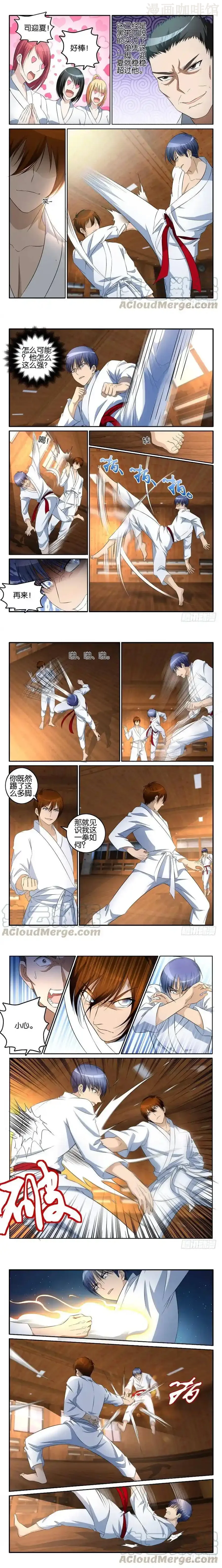 重生之都市修仙 第013回 下拉式漫画 - 漫画咖啡馆 免费阅读 - Page 1